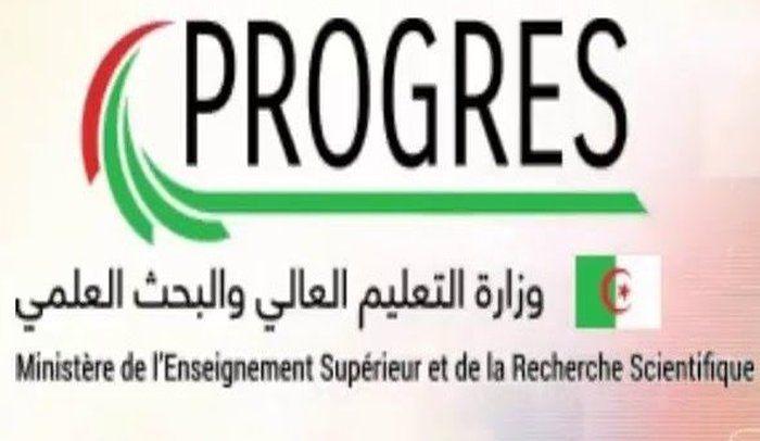 Plateforme PROGRES : Certification des documents pédagogiques, mesures et procédures illustration