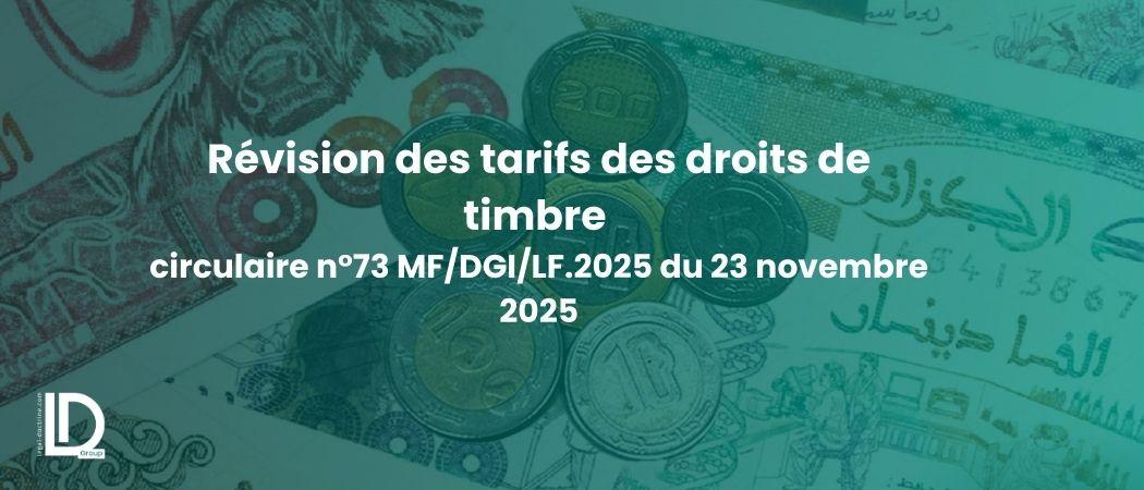 Révision des tarifs des droits de timbre : analyse juridique de la circulaire n°73 MF/DGI/LF.2025 du 23 novembre 2025 illustration