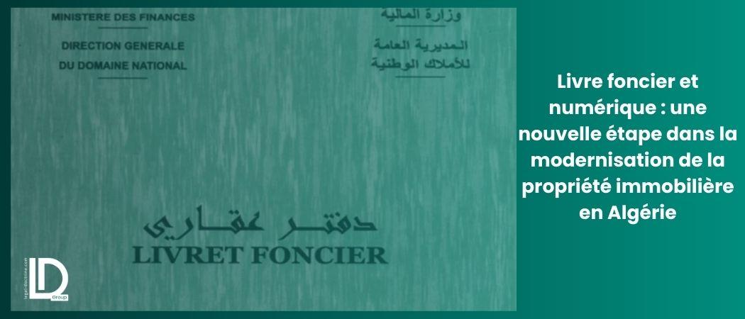 Livre foncier et numérique : une nouvelle étape dans la modernisation de la propriété immobilière en Algérie illustration