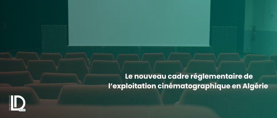 Le nouveau cadre réglementaire de l’exploitation cinématographique en Algérie illustration