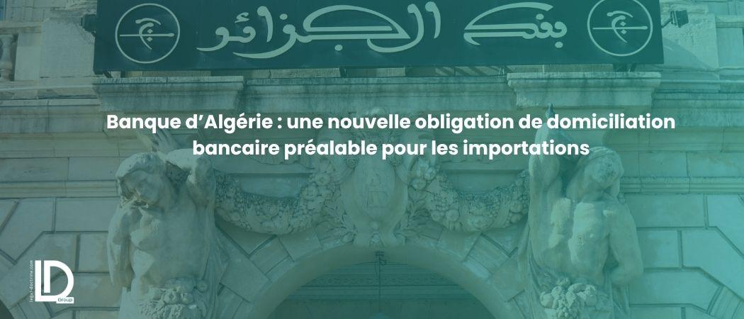 Banque d’Algérie : une nouvelle obligation de domiciliation bancaire préalable pour les importations illustration