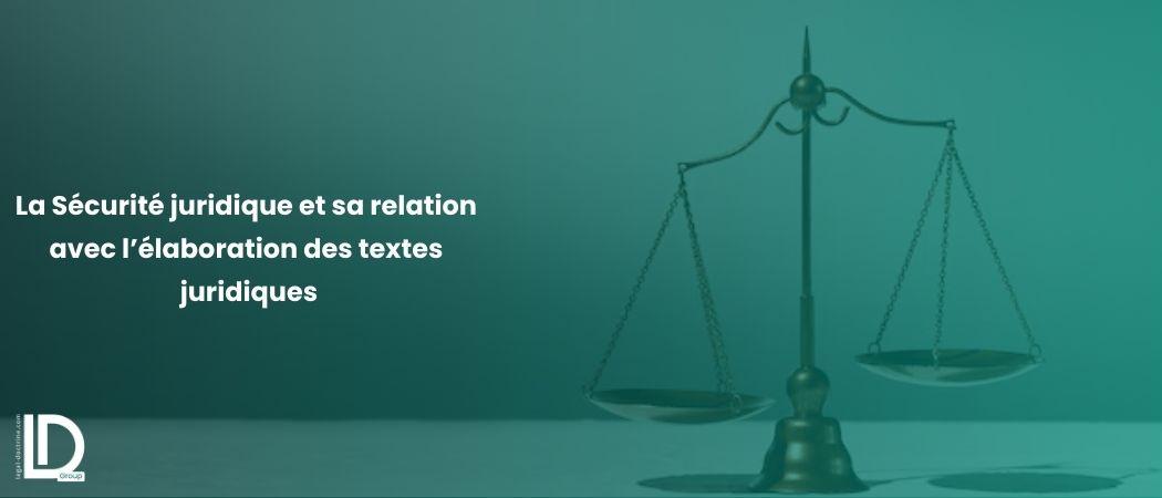La Sécurité juridique et sa relation avec l’élaboration des textes juridiques illustration