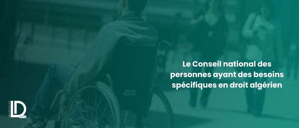 Le Conseil national des personnes ayant des besoins spécifiques en droit algérien illustration