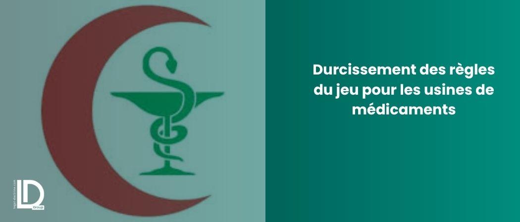Durcissement des règles du jeu pour les usines de médicaments illustration
