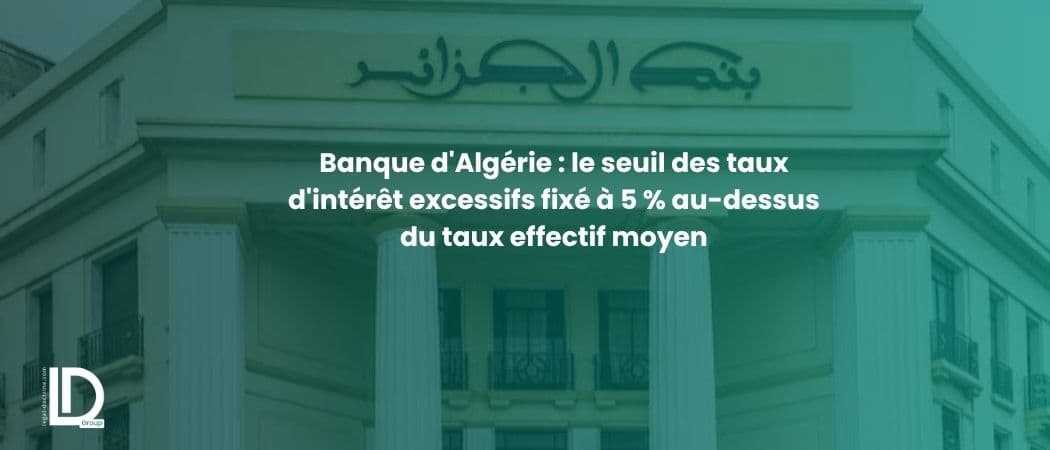 Banque d'Algérie : le seuil des taux d'intérêt excessifs fixé à 5 % au-dessus du taux effectif moyen illustration