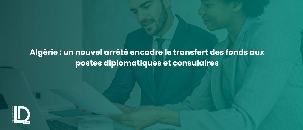 Algérie : un nouvel arrêté encadre le transfert des fonds aux postes diplomatiques et consulaires illustration
