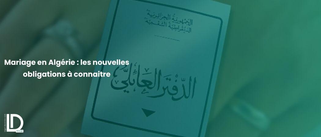 Mariage en Algérie : les nouvelles obligations à connaître illustration