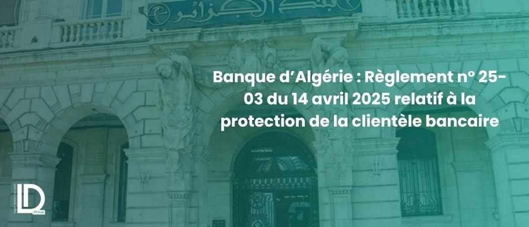 Banque d’Algérie : Règlement n° 25-03 du 14 avril 2025 relatif à la protection de la clientèle bancaire illustration