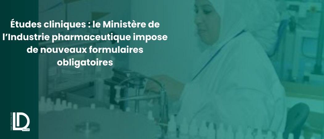 Études cliniques : le Ministère de l’Industrie pharmaceutique impose de nouveaux formulaires obligatoires illustration