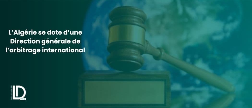 L’Algérie se dote d’une Direction générale de l’arbitrage international illustration